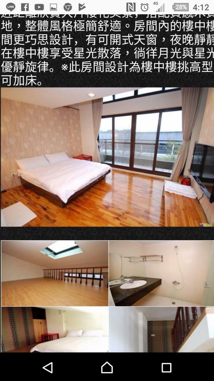 Sanyi Homestay Esterno foto